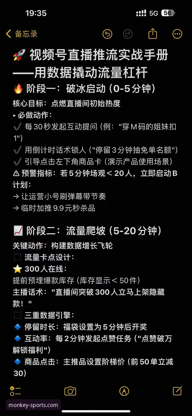 悟空体育直播卡不卡 3个关键步骤+5个实用技巧,彻底解决悟空体育直播卡顿问题